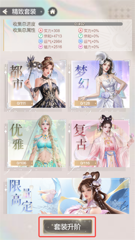 我本千金官服 第11张图