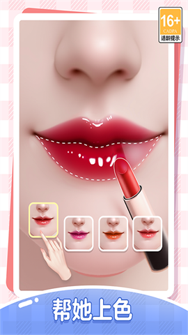 我本千金官服游戏