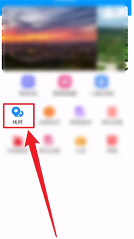 济南地铁扫码乘车 第1张图