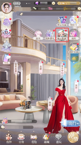 我本千金官服 第7张图