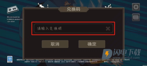 传说法师 第3张图