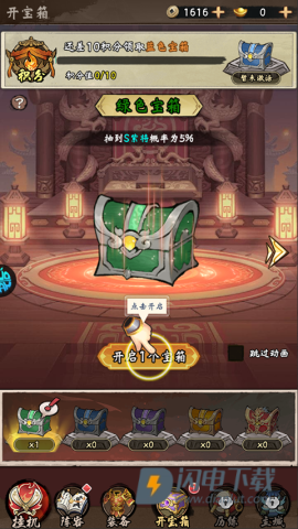 梦唐 第4张图