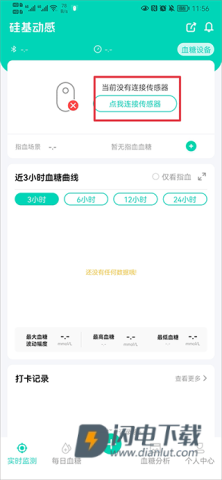硅基动感最新版 第1张图