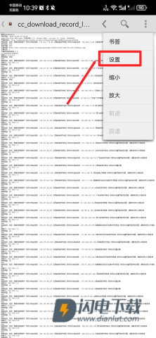 chm阅读器最新版 第5张图