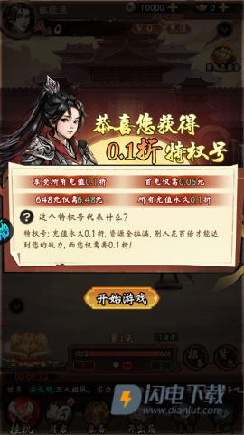 梦唐 第1张图
