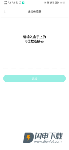硅基动感最新版 第4张图