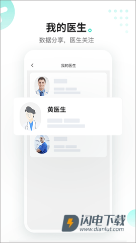 硅基动感最新版APP