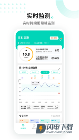 硅基动感最新版APP