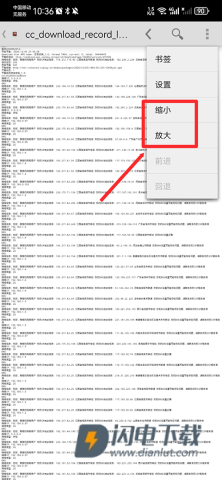 chm阅读器最新版 第3张图