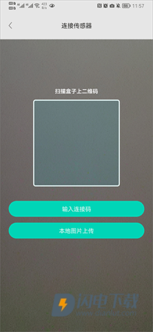 硅基动感最新版 第3张图