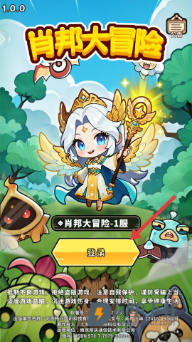 肖邦大冒险 第1张图