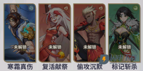 天下争霸三国志 第5张图