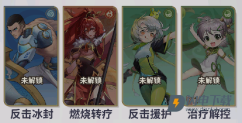 天下争霸三国志 第6张图