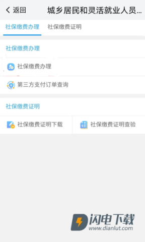 我的南京 第2张图