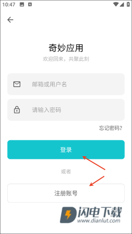 奇妙应用 第3张图