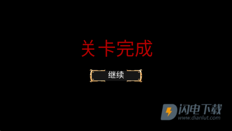 忍者岚 第6张图