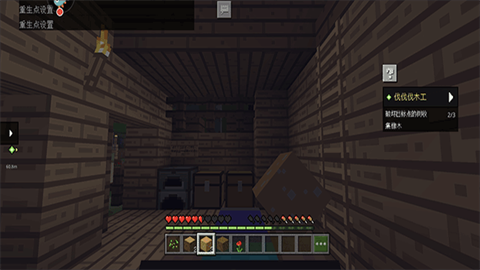 我的世界1.3正式版 第7张图