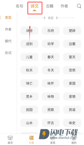古文岛 第4张图