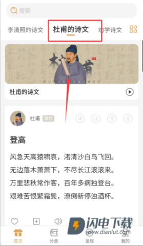古文岛 第3张图