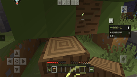 我的世界1.3正式版 第6张图