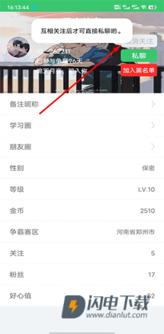 题王争霸 第3张图