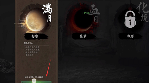 无尽噩梦五2.0内置菜单手机版 第2张图