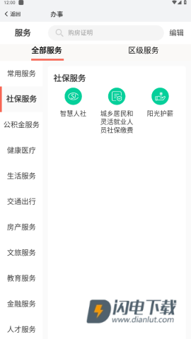 我的南京 第1张图