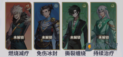 天下争霸三国志 第3张图