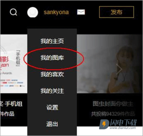 图虫 第3张图