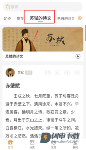 古文岛 第2张图