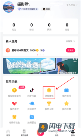 图虫 第1张图