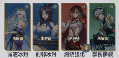 天下争霸三国志 第4张图