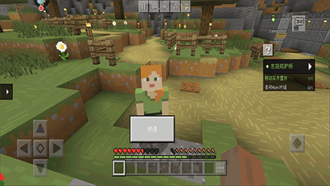 我的世界1.3正式版 第2张图