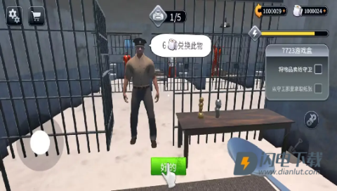 越狱模拟器汉化版游戏