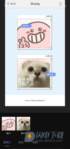 好玩相机 第1张图