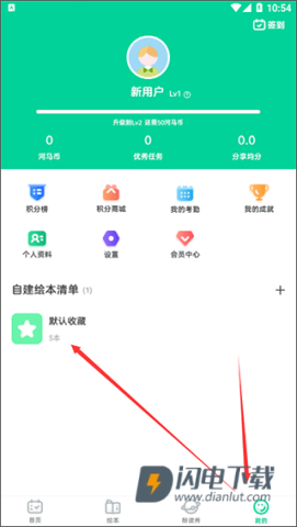 超级绘本 第4张图