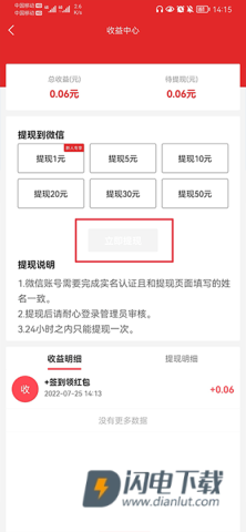 十堰头条 第7张图