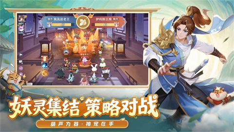 长安幻想手游游戏