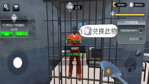越狱模拟器汉化版游戏