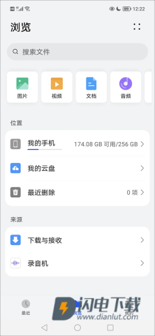 百度手机助手 第12张图