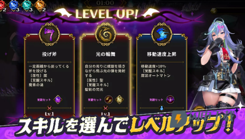 恶魔幸存者内置辅助菜单版 恶魔幸存者 第2张图