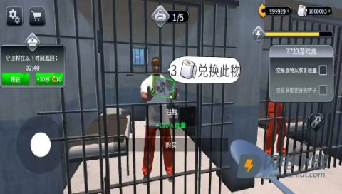 越狱模拟器汉化版游戏