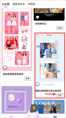 好玩相机 第2张图