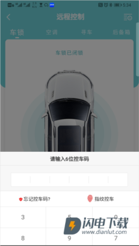 智慧云控 第1张图