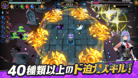 恶魔幸存者内置辅助菜单版 恶魔幸存者 第1张图
