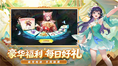 长安幻想手游游戏