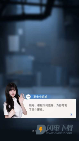 时光旅行社 第3张图