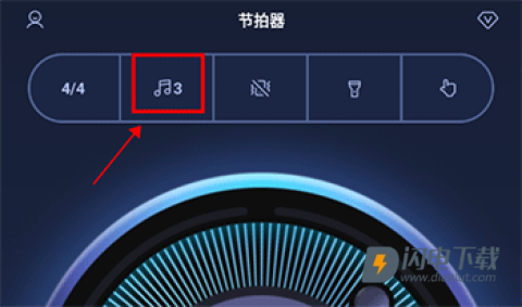 来音节拍器 第6张图