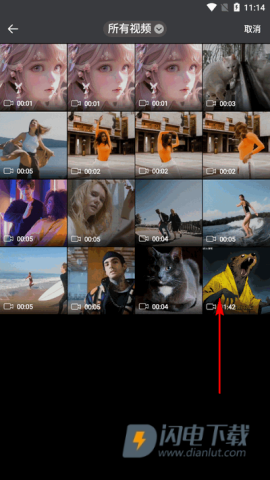 视频选择 鲁班去字幕 第3张图