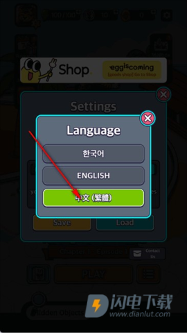 地球娱乐室 第3张图